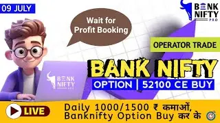 10 JULY 2024 | Trade after 2pm | in #banknifty Option | #OperatorTrade| Intraday Live.