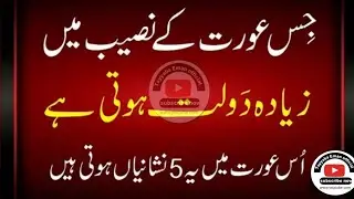 Quotes About life | MotivationalIslamic Quotes Golden Words |Rumi Quotes Hazrat Ali Quotes