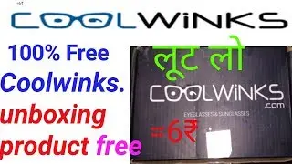 Coolwinks product unboxing video free products unboxing??????