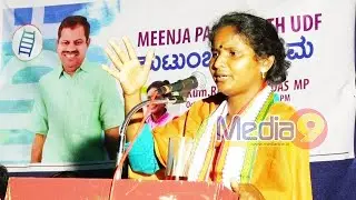 Ramya Haridas most energetic speech ever at manjeshwar
