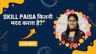 Skill Paisa Sach Me Best Hai ?? Beginners भी कमा सकते हैं?