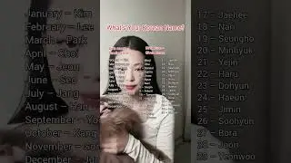 What&rsquo;s Your Korean Name?