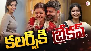 Actress Colors Swathi Gives Clarity On Divorce With Her Husband Vikas Vasu @Sumantv-Guntur