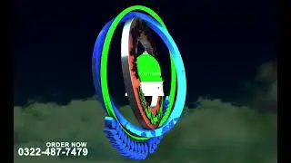 Main sadke ya Rasool Allah 3D Logo Animation Client work order now 03224877479