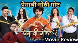 Premachi Goshta 2 Review By Varad Vijay Chawan