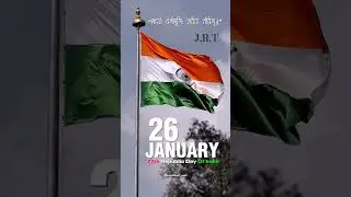 #love26 Jan 2026 77th #lRepublic #day of india  #love My india