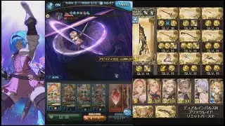 【PuDingTV-グラブル】光ブレグラ PROUD+ 6T(1-3-2) / 20ターン以内称号【グラブル】/[GBF] Light Proving Grounds PROUD+ 6T