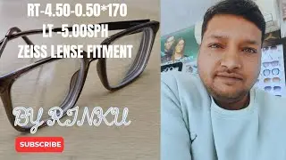 Sheet brown frame Zeiss blue guard lens fitment#rinkuvachil 