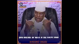 Qofka Muslimka ahi In Uu Iska Ilaaliyo Sinada Sh.Maxamed Ismaaciil.