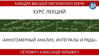 Лекция №3 