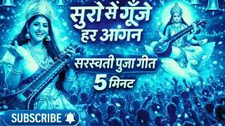 #viral #trending #trendingnow #viralvideo #trending song #trend #viralsong