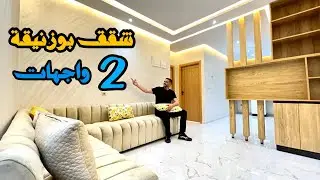 شقق بوزنيقة 2 واجهات بالمصعد ⭐ مساحة مختلفة 8500 درهم المتر الواحد 😍 شروط الدعم متوفرة #أسامة_باجدي