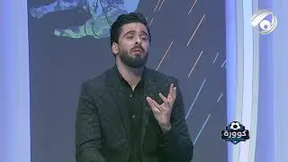 نور صبري يفتح النار على مسؤولي محافظة النجف بسبب قلة دعم النادي ومعاناة الفريق