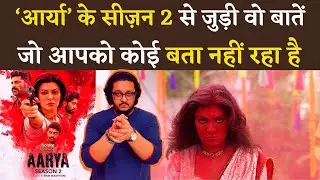Aarya Season 2 Web Series Review In Hindi | Sushmita Sen | Disney+ Hotstar | Nuktacheen