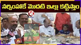 BJP Chief Bandi Sanjay Meets Banswada Viral Kid Narasimha | V6 News