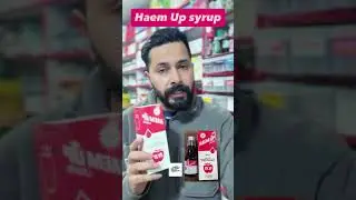 Haem up syrup uses l side effects #healthcare #pharmcist #medicine #medicalstudent