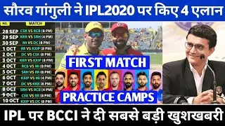 IPL 2020 : SOURAV GANGULY OFFICIALLY ANNOUNCES IPL 2020 PLAN, DATES, VENUE, SCHEDULE & RULES