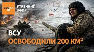 ВСУ перешли в контратаку. Старт переговоров в Женеве. Удары по российским НПЗ / Утренний эфир