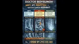 Dr Boysunov. (91) 213 03 40.  MRT, KT, Rentgen qachon qaysi kerak.