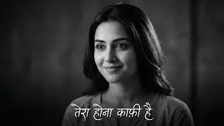 तेरा होना काफ़ी है | Old Classic Ghazal