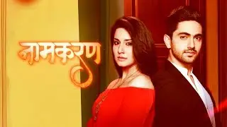GOOD NEWS FOR FANS || NAAMKARAN