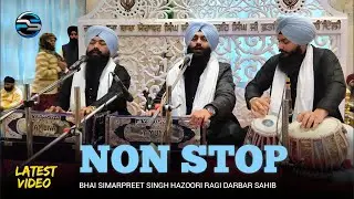 NON STOP SHABAD// BHAI SIMARPREET SINGH HAZOORI RAGI DARBAR SAHIB 