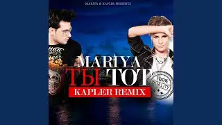 Ti Tot (Remix)