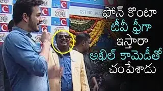 BIG C Mobiles 200th Store Launch | ECIL | HYD | Akhil Akkineni | Daily Culture