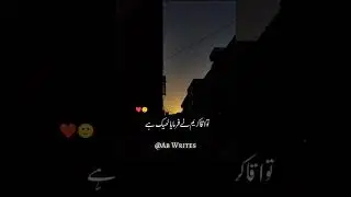 #saqibrazamustafai #hazratumerfarooq