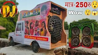 Bolero pickup Dj Set Unboxing and testing ||Mini Dj Sound toy|| #mrtoyworld #toy #dj