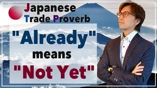 Japanese Trade Proverb; 