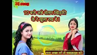 New Nakpuri Dj song 10 baje abe selam khidki ke re khula rakha be . Nakpuri Dj song.