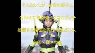 剛力彩芽,新世紀エヴァンゲリオン,健太郎,原幹恵,信江勇,金田彩奈,清原翔,エヴァコス,七変化,レンタルの恋,Rental Lovers,高杉レミ,動画