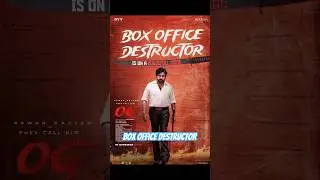 Record Setter #trending #yshorts #shortsfeed #viralvideo #theycallhimog #pawankalyan #ojasgambheera