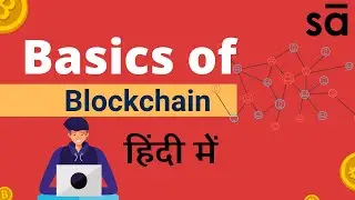 Blockchain example of lending money (Hindi) | E1 | Blockchain in Music | tutoREals | SudeepAudio.com