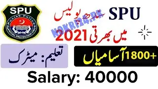 SPU police jobs 2021 - How to apply for SPU special protection unit police jobs