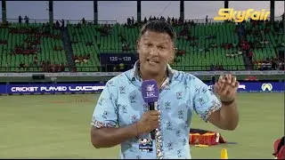 Guyana Amazon Warriors vs Trinbago Knight Riders SyFair Pitch Report | CPL 2024
