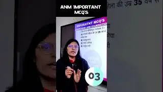 ANM Old Paper Solved | Most Important Questions for ANM Entrance 2026!