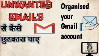 Simple Trick to Organised your Gmail || Unwanted emails से छुटकारा पाए || Tech Speedup