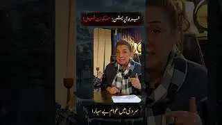 Tirah Operation Exposed &mdash; Strategic Failure or Leadership Crisis? #tirah #tirahvalley #imrankhan