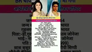 Biography of Kiran Juneja #mahabharat #tvshow #trending #biography #Kiranjuneja #motivation #popular
