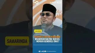 PEMPROV KALTIM KOMITMEN WUJUDKAN KALTIM SUKSES MENUJU GENERASI EMAS | TVRI KALTIM #beritakaltim