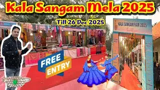 Kala Sangam Mela 2025 | Nabard Sehkaar Haat 2025 | kala sangam mela 2025