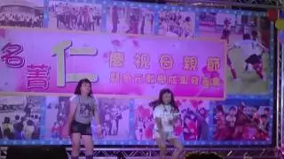 依名菁仁