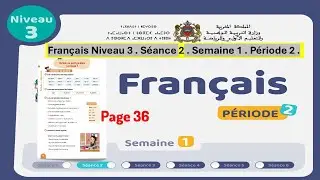 Français niveau 3 - Séance 2 - Semaine 1 - Période 2 - la page 36 FR N3 P2 SEM1 S2