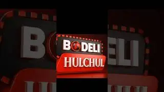 Logo Intro #logointrovideo #logoanimation #3danimation #newslogo
