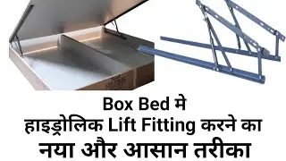Hydraulic Bed Fitting Kaise karte hain|बेड मे हाइड्रोलिक पंप कैसे लगाए |HowTo Install Bed Lift|