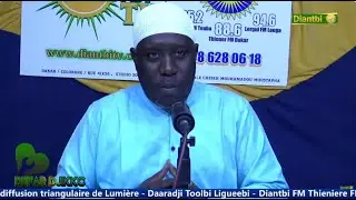 🔴DIRECT   VISION  DE  LA JENNESSE AVEC  BOUBAKARE DIALLO