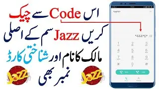 chEk jazz sim owner name and cnic number || jazz sim information 2025 || safeer Technical Tv