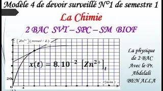 Modèle 4 de devoir surveillé physique-chimie  N1 de S1 pour 2 BAC نموذج فرض محروس 1 الدورة الأولى